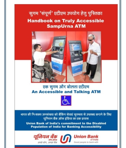 Union Bank's accessible PDF format talking ATM manual cover page